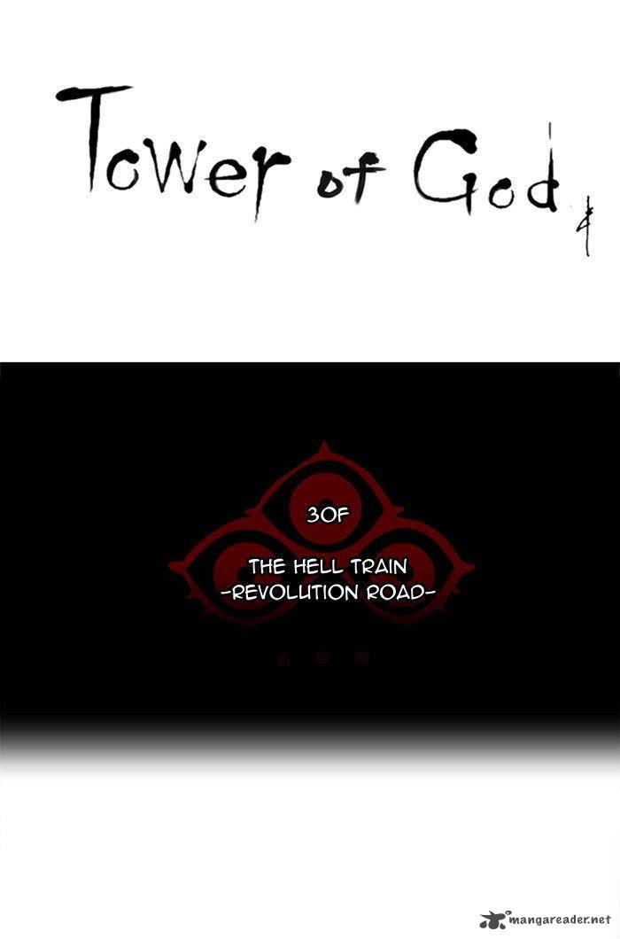 Tower Of God Chapter 199 Page 6