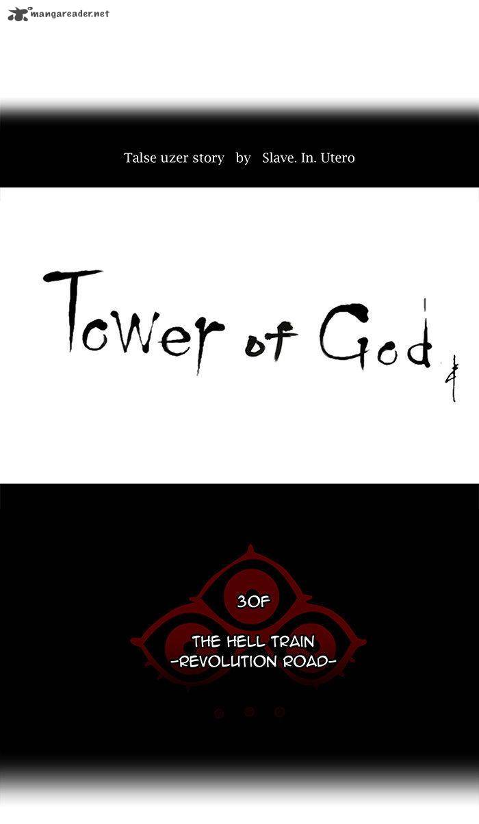 Tower Of God Chapter 201 Page 8