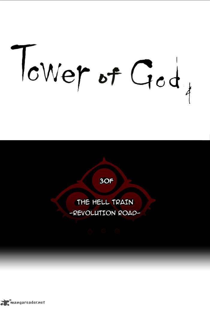 Tower Of God Chapter 205 Page 6