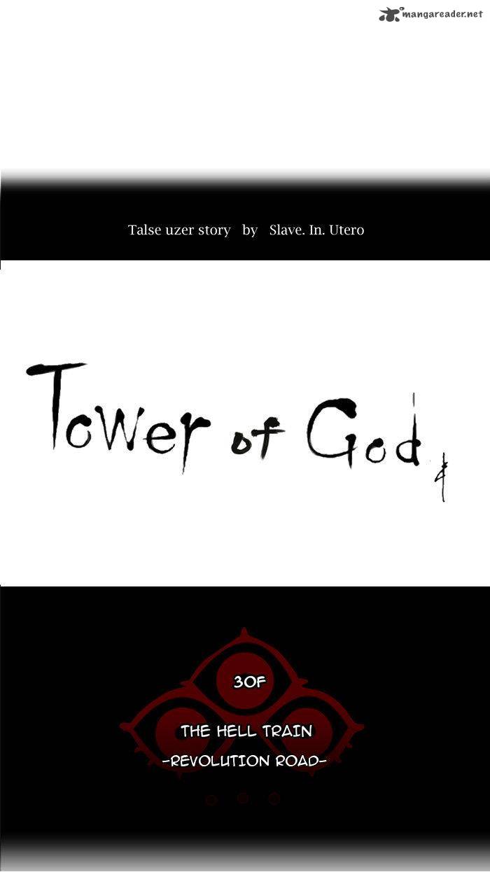 Tower Of God Chapter 213 Page 10