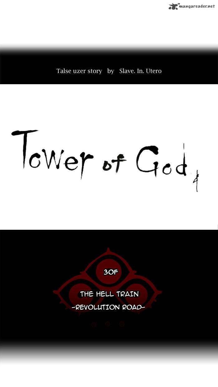 Tower Of God Chapter 214 Page 11