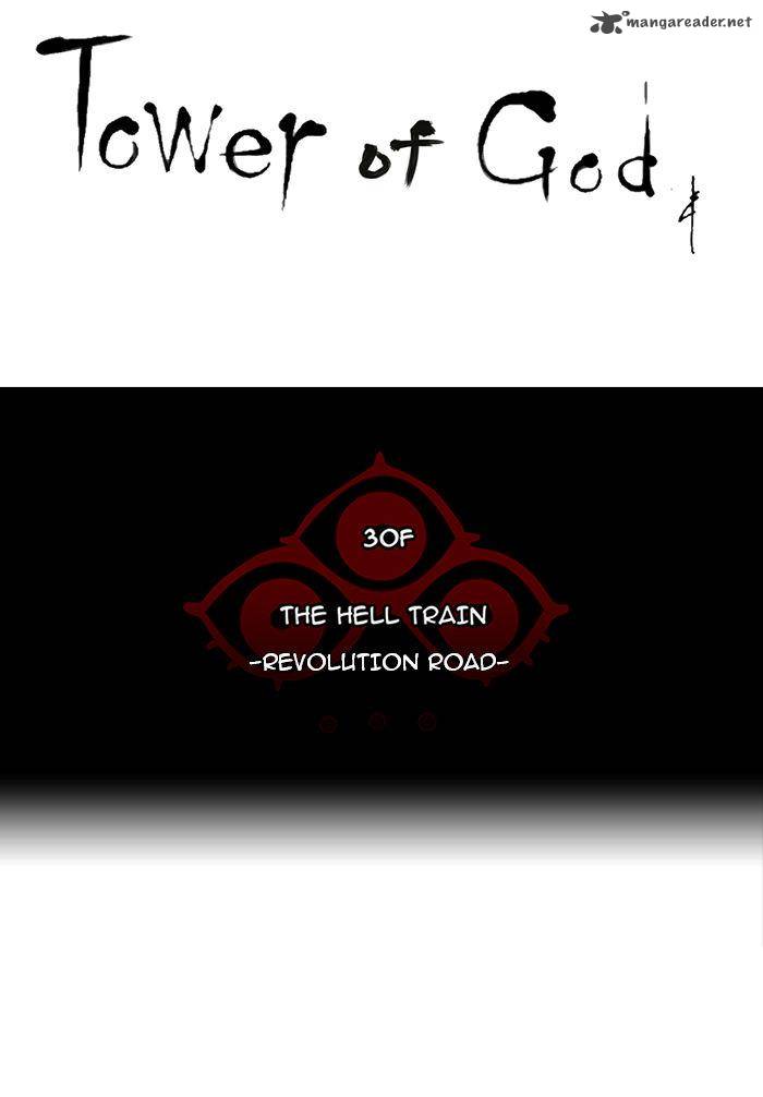 Tower Of God Chapter 220 Page 6