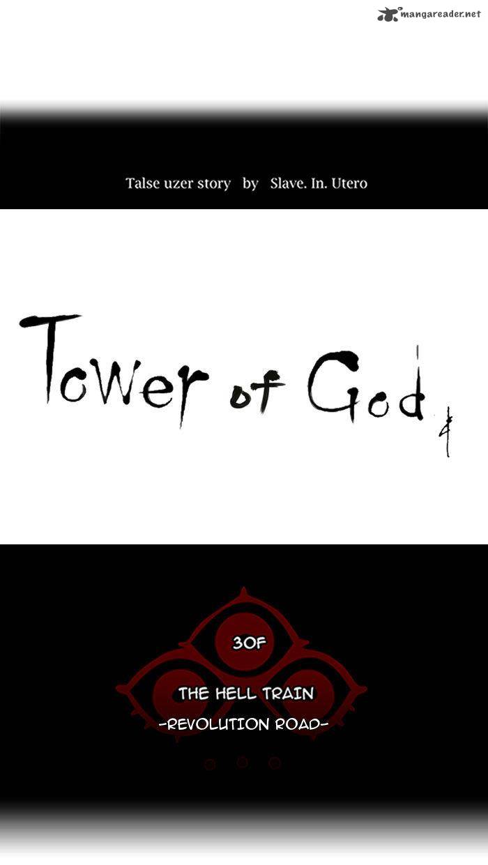 Tower Of God Chapter 226 Page 8