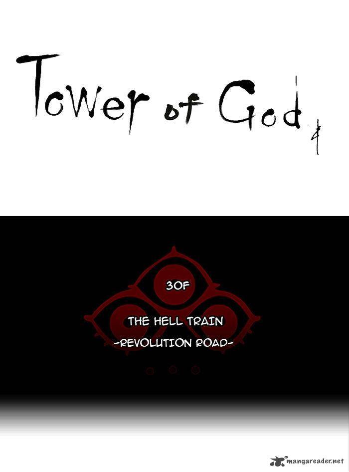 Tower Of God Chapter 228 Page 11