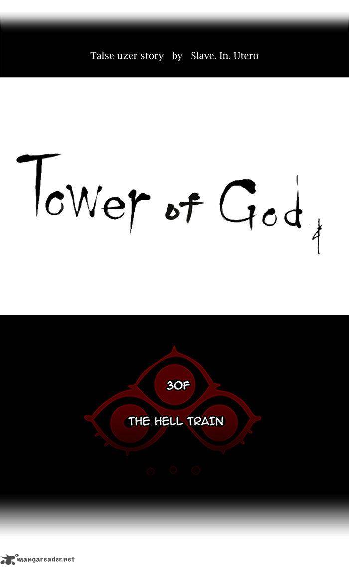 Tower Of God Chapter 229 Page 5