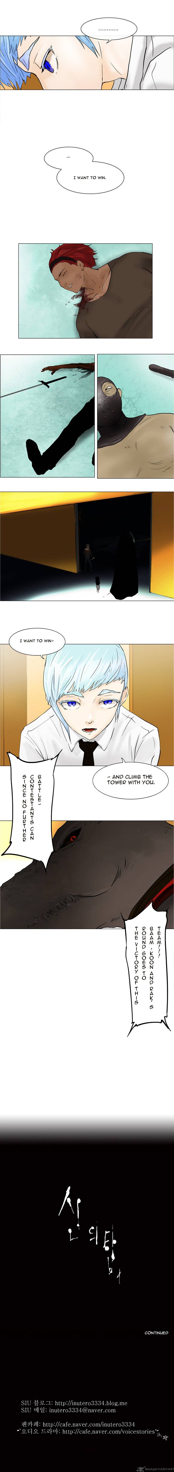 Tower Of God Chapter 23 Page 5