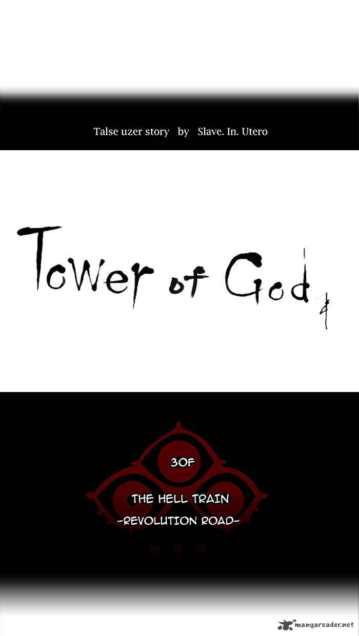 Tower Of God Chapter 232 Page 9