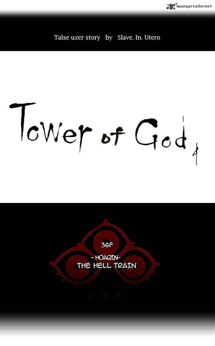 Tower Of God Chapter 239 Page 6