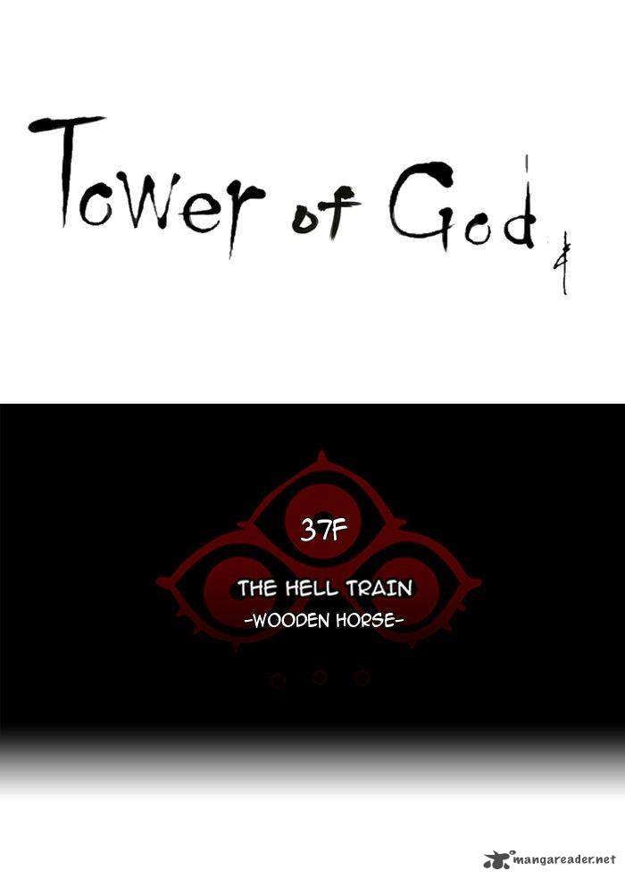 Tower Of God Chapter 244 Page 7