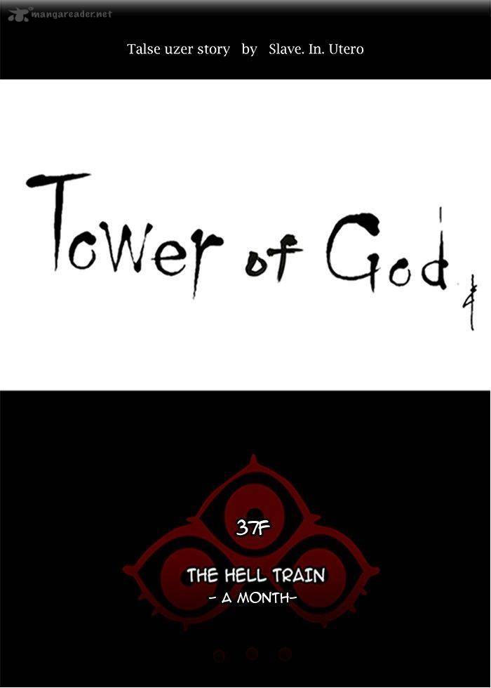 Tower Of God Chapter 247 Page 6