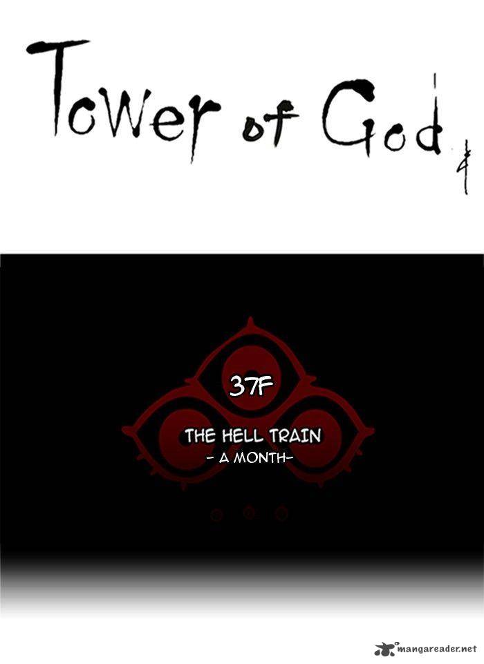 Tower Of God Chapter 248 Page 10