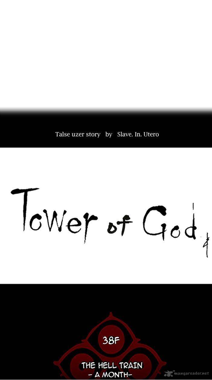 Tower Of God Chapter 251 Page 4