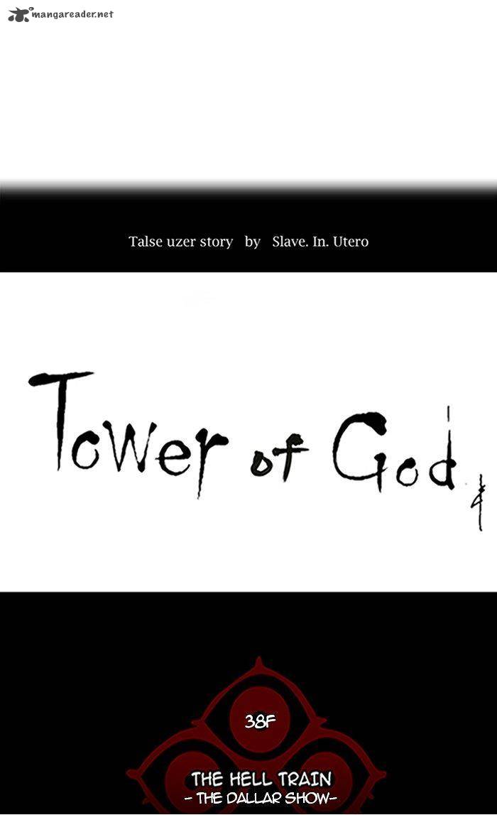 Tower Of God Chapter 255 Page 10