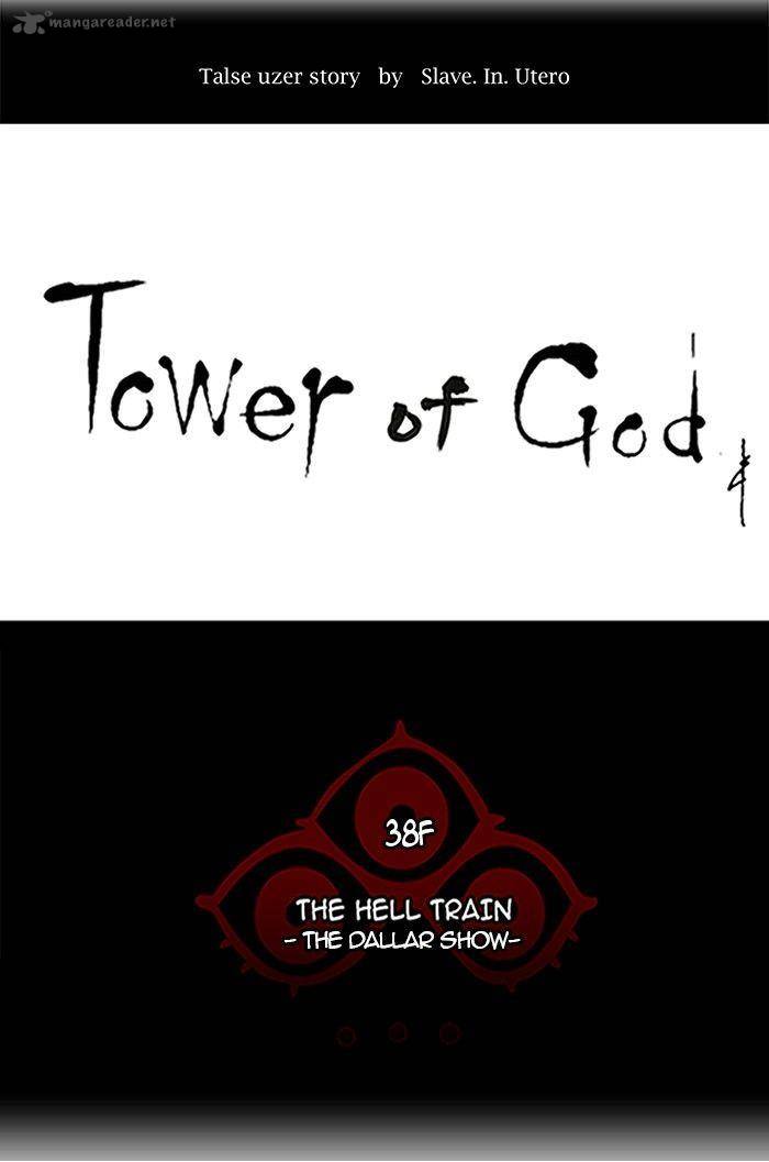 Tower Of God Chapter 257 Page 12