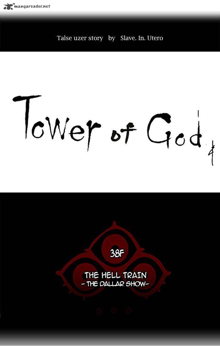 Tower Of God Chapter 258 Page 5