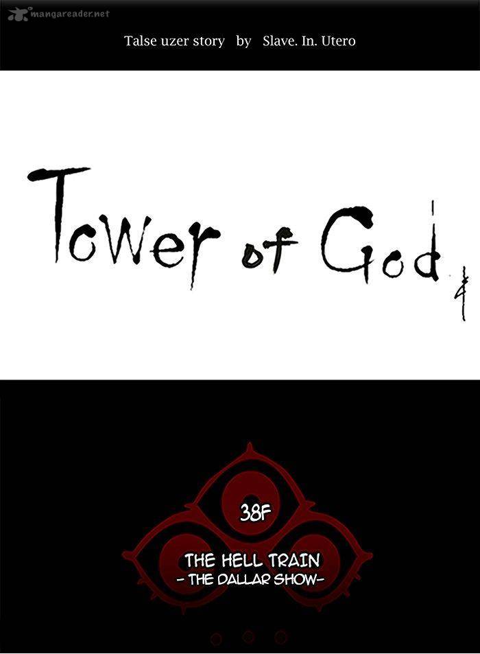 Tower Of God Chapter 259 Page 4