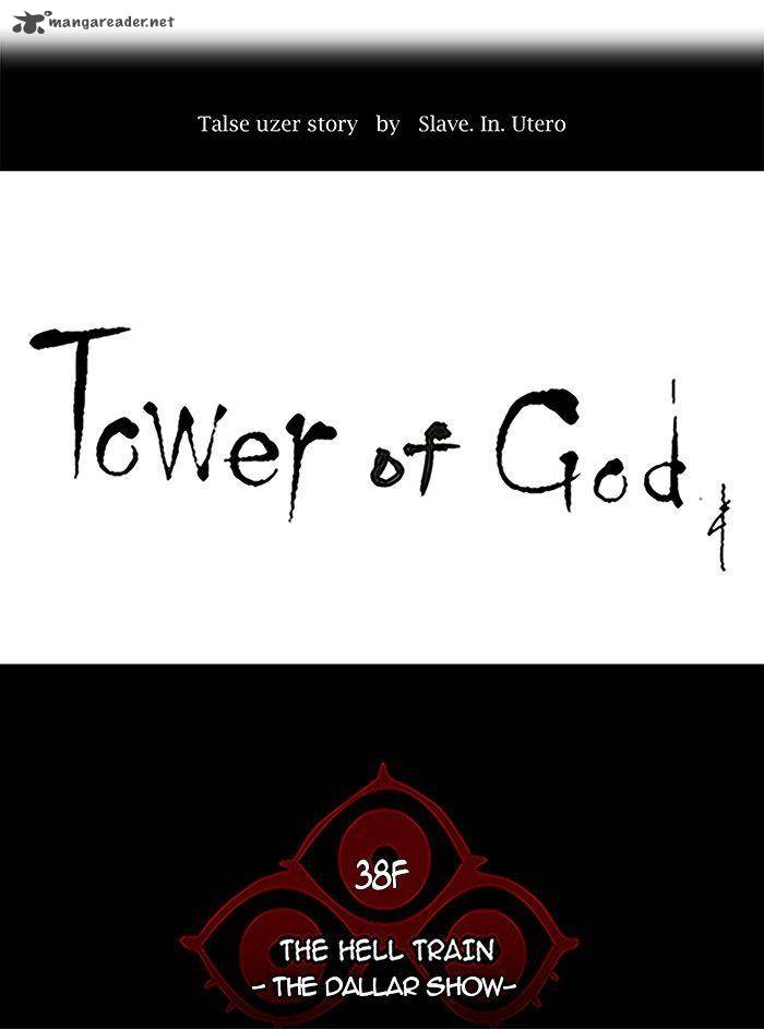 Tower Of God Chapter 261 Page 7