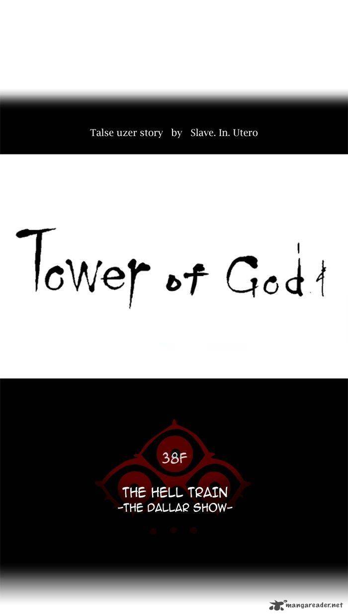 Tower Of God Chapter 271 Page 10