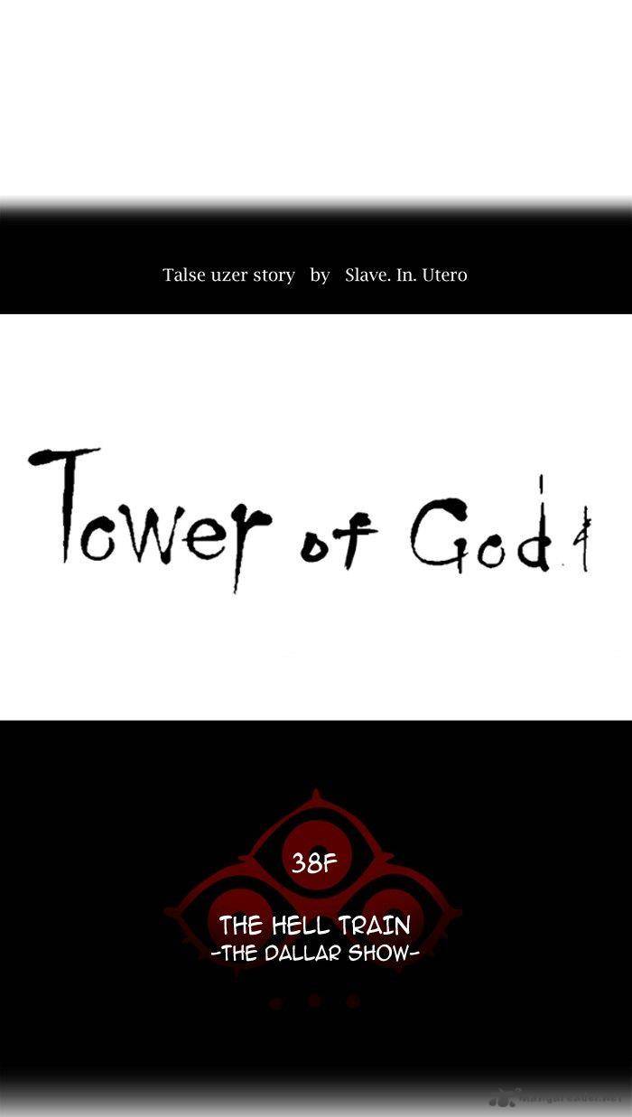 Tower Of God Chapter 273 Page 9