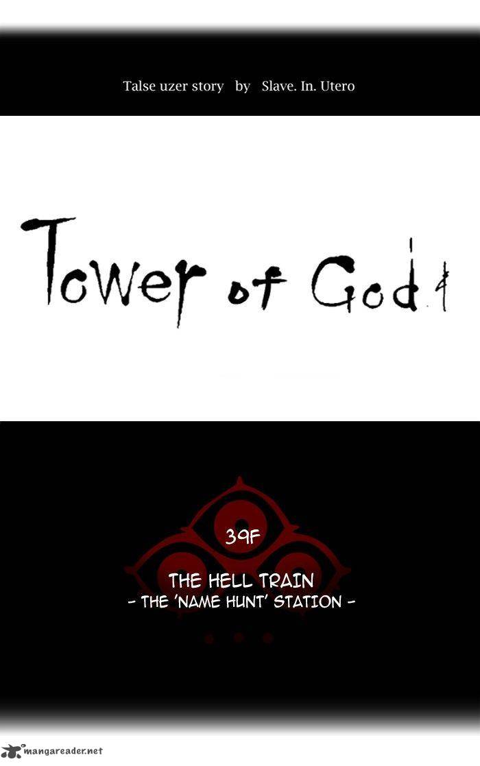 Tower Of God Chapter 280 Page 5