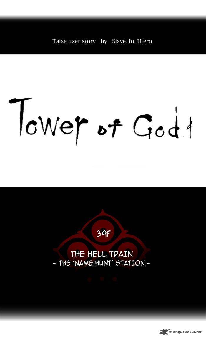 Tower Of God Chapter 282 Page 6