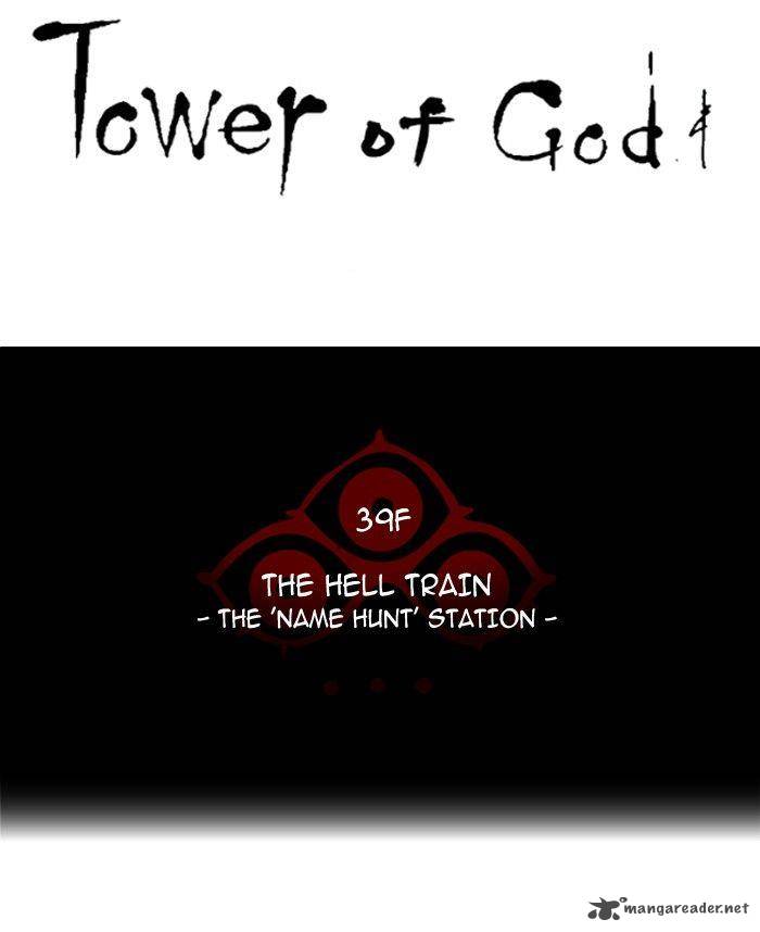 Tower Of God Chapter 284 Page 13