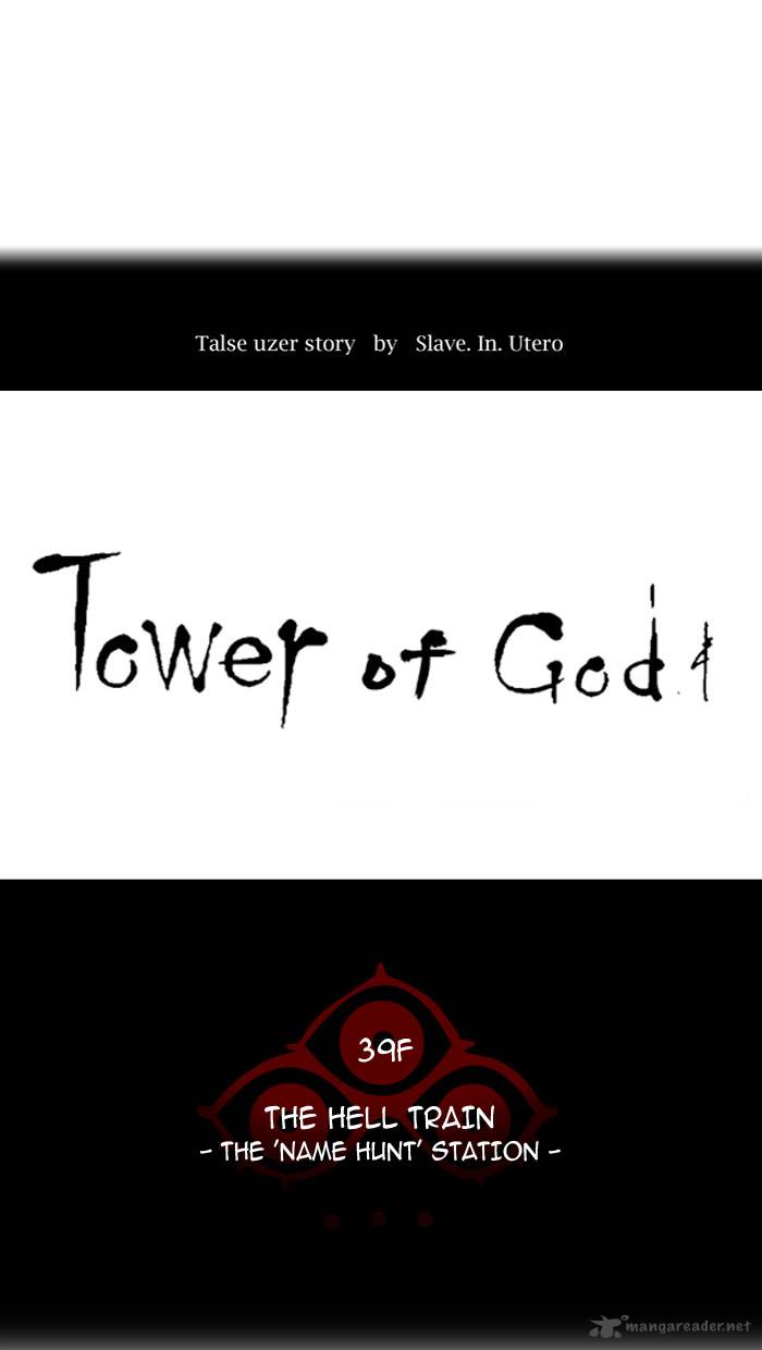 Tower Of God Chapter 285 Page 6