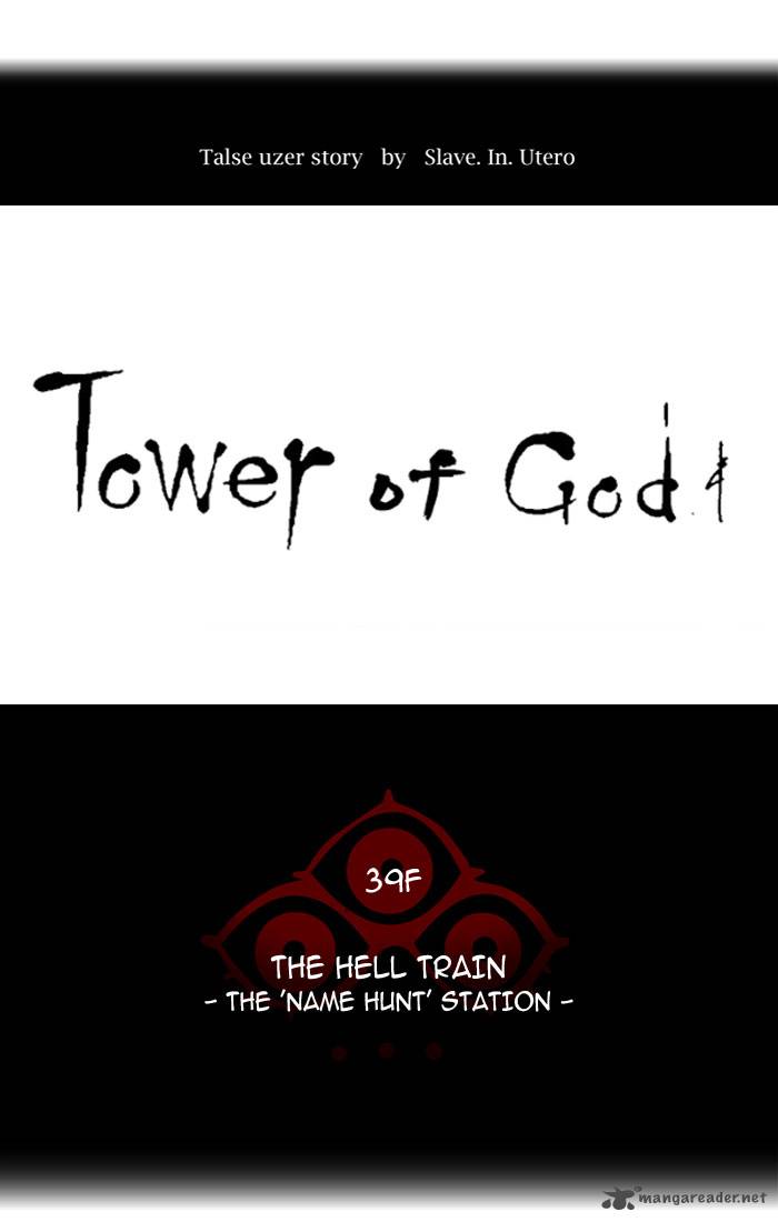 Tower Of God Chapter 286 Page 10