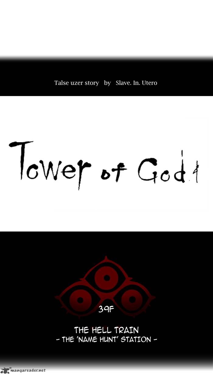 Tower Of God Chapter 288 Page 14