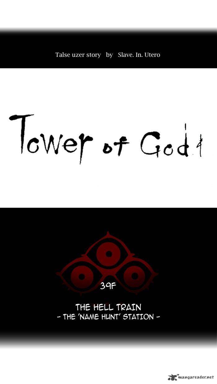 Tower Of God Chapter 294 Page 13