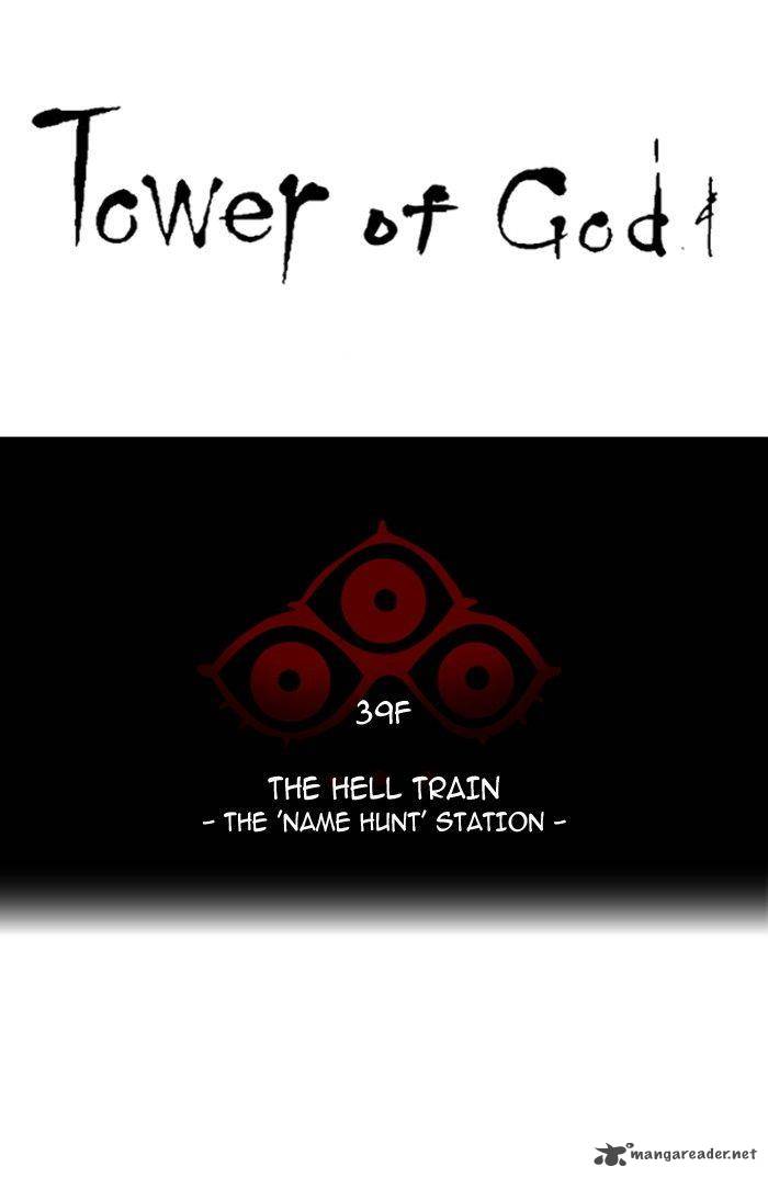 Tower Of God Chapter 295 Page 12