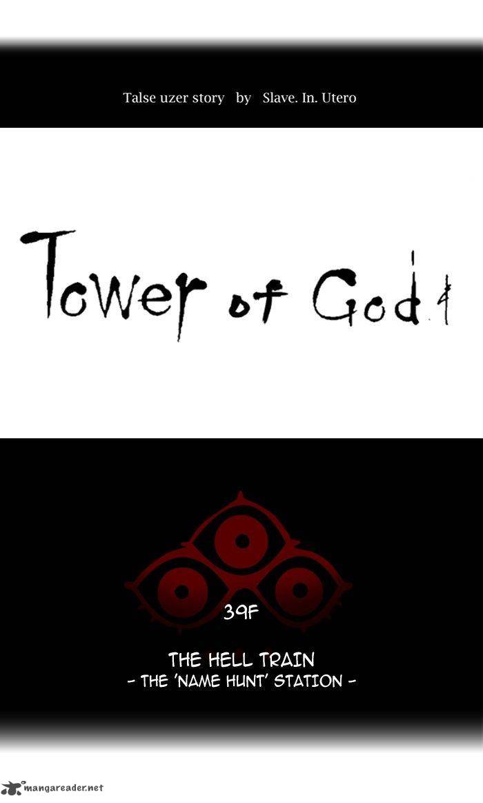 Tower Of God Chapter 297 Page 9