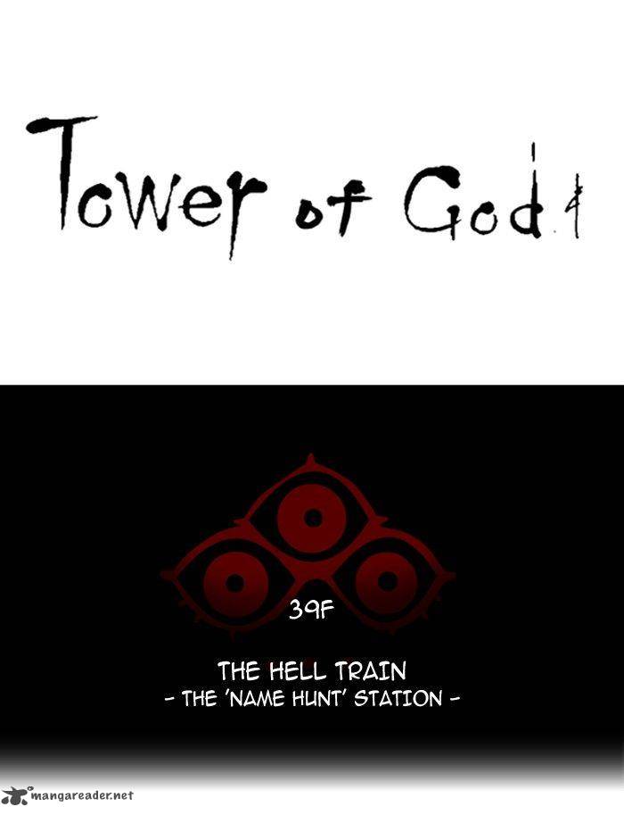 Tower Of God Chapter 298 Page 8