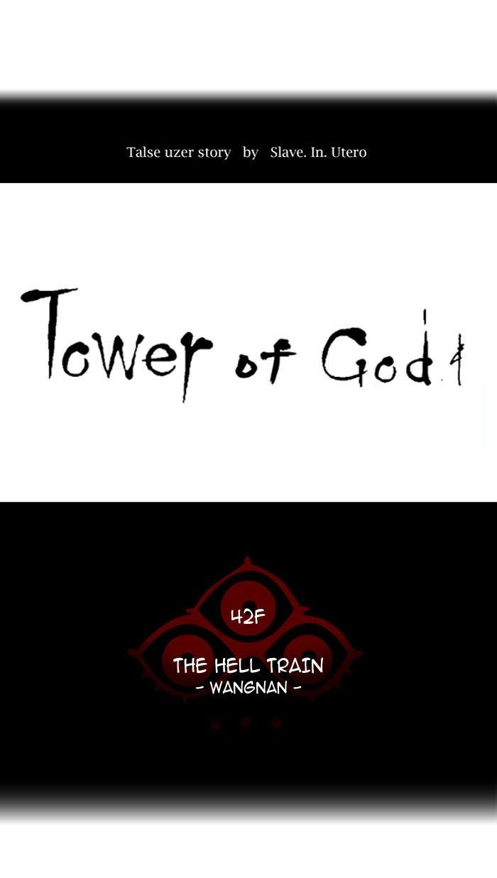 Tower Of God Chapter 311 Page 4