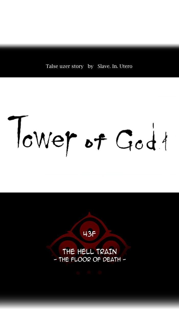 Tower Of God Chapter 312 Page 10