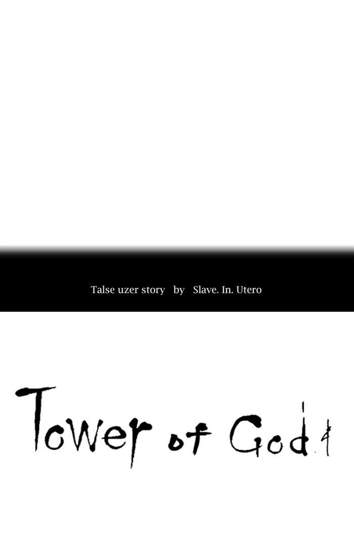 Tower Of God Chapter 314 Page 16