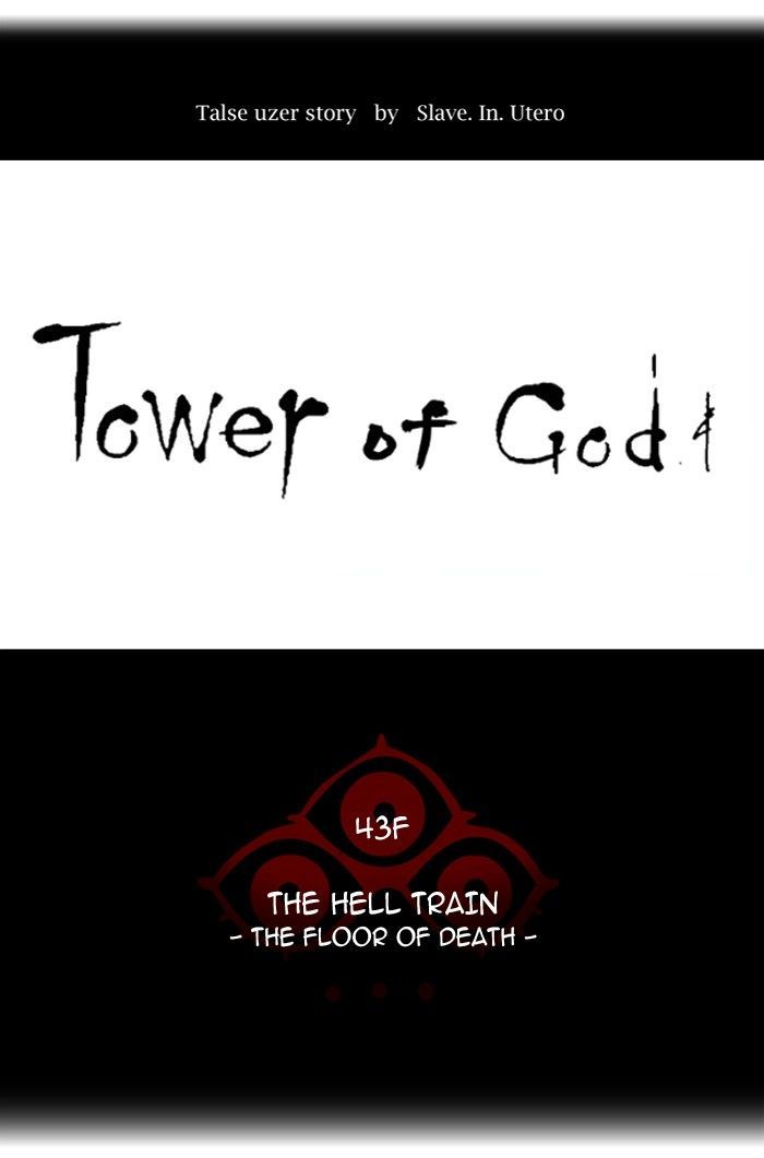 Tower Of God Chapter 322 Page 11