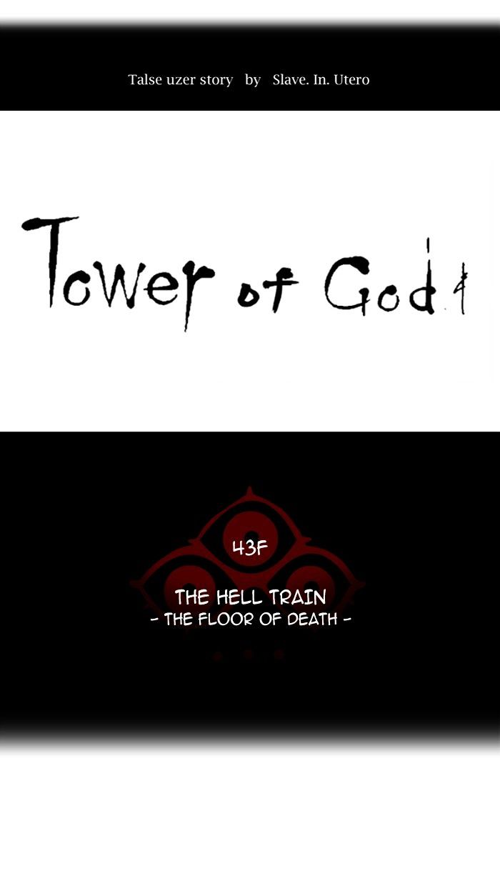 Tower Of God Chapter 324 Page 13