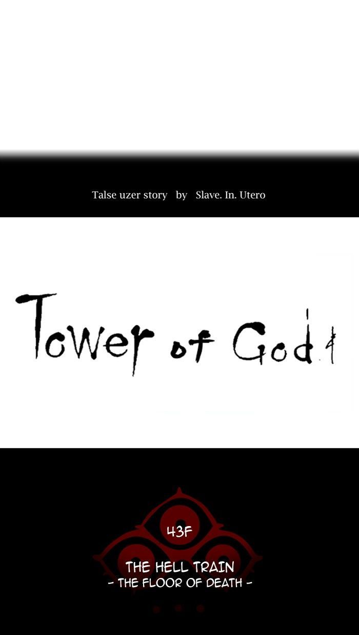 Tower Of God Chapter 325 Page 20