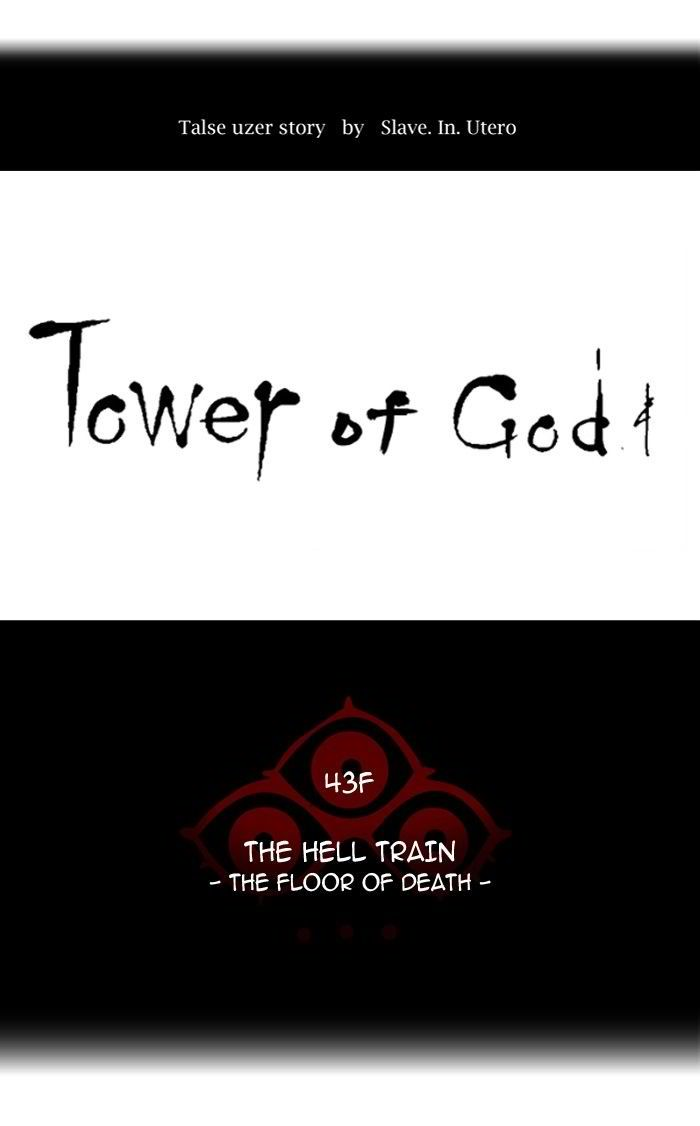 Tower Of God Chapter 327 Page 10