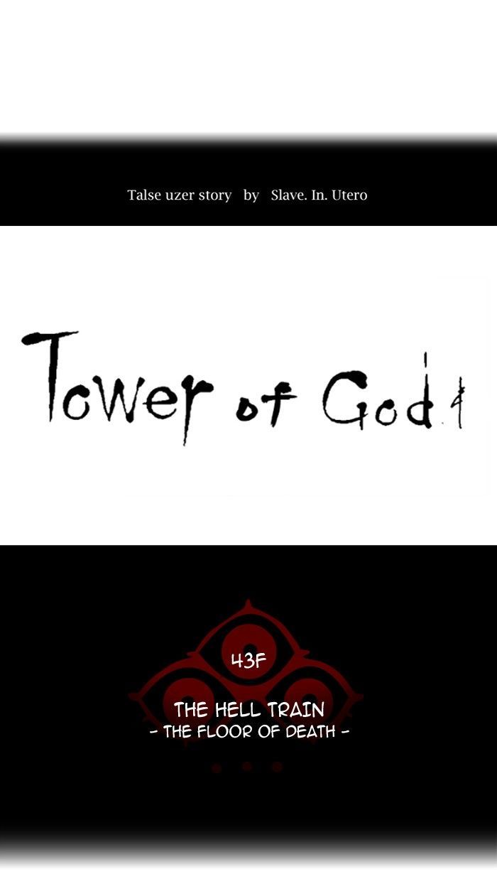 Tower Of God Chapter 328 Page 10