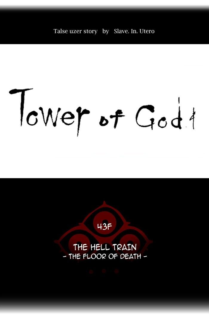 Tower Of God Chapter 330 Page 21
