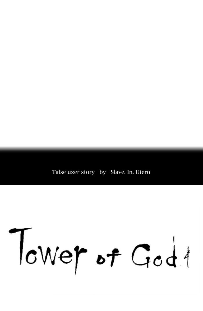 Tower Of God Chapter 331 Page 12
