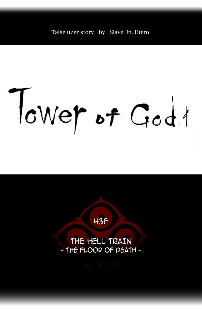 Tower Of God Chapter 332 Page 13