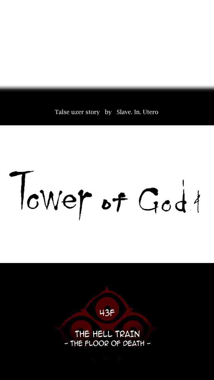 Tower Of God Chapter 333 Page 12