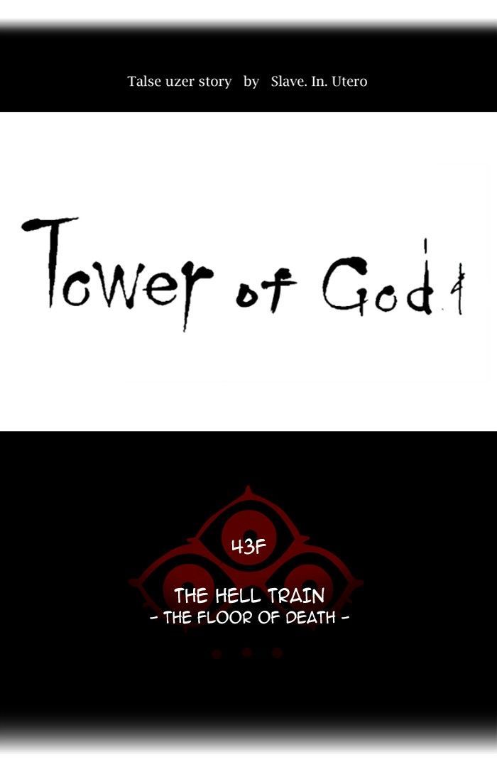 Tower Of God Chapter 335 Page 12