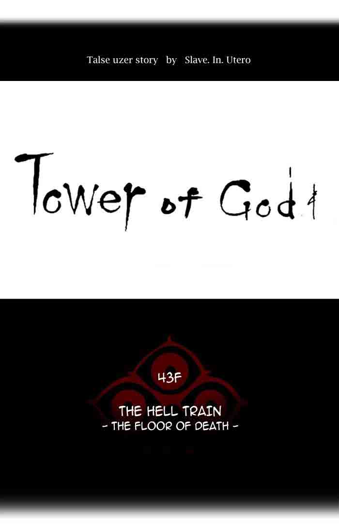 Tower Of God Chapter 336 Page 13