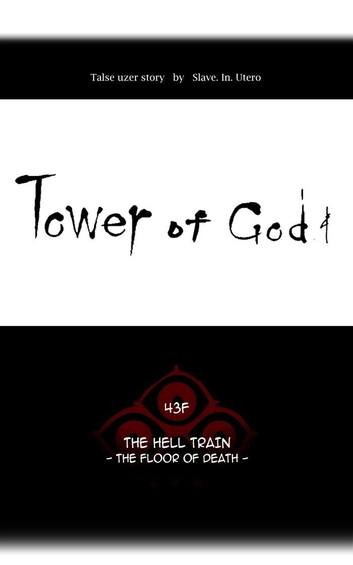 Tower Of God Chapter 337 Page 15