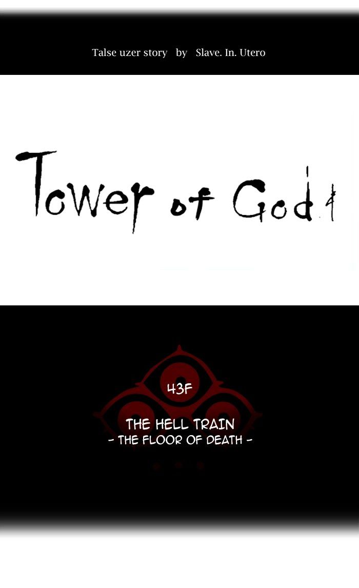 Tower Of God Chapter 339 Page 20