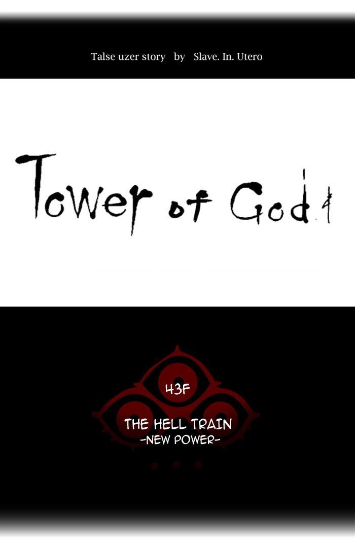 Tower Of God Chapter 340 Page 15